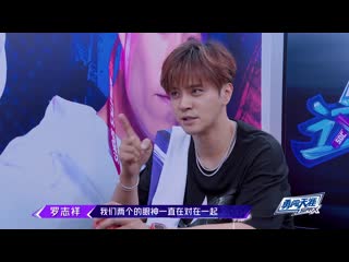 【这就是街舞s2】ep06 street dance of china s2 190622 小黑屋抢人battle 易烊千玺发起爱的宣言 1080p完整版