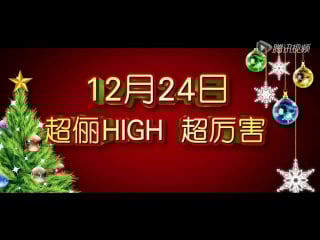 151203 #luhan @ devil and angel alphabet song mv