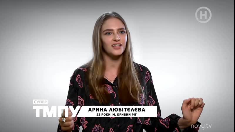 Арина любителева ей положи какашку в рот, она будет говорить мммм, какашка, как классно, есть еще добаа?