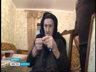 [native dagestan] старейшая жительница дагестана