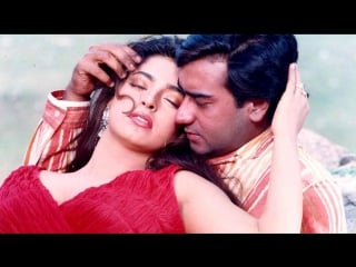 Kya tum mujhse pyar karte ho | naajayaz (1995) ajay devgn, juhi chawla (jhankar)