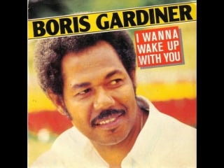 Boris gardiner i want to wake up with you (1986)