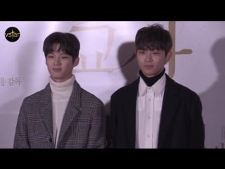 [video] 170103 ooon&yoondong @ vip premiere "teacher"