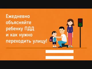 Dorozhno transportnoe vospitanie znaesh li ty kak izbezhat opasnosti ulitsy