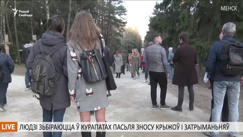 Курапаты пасьля зносу крыжоў ужывую