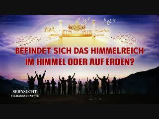 Christliche film clip befindet sich das himmelreich im himmel oder auf erden