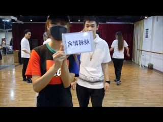 【西四 爱丽丝 瞳少 vivi 郁 墨鱼 牛腩】男子汉【撩你哦】 三次元舞蹈 舞蹈 bilibili 哔哩哔哩 av4954321 2