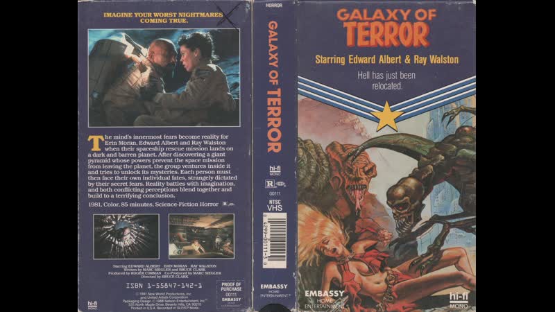 Галактика ужаса (galaxy of porn) 1981 1080p сша (фантастика, ужасы)