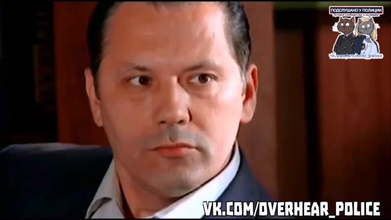 Карпов и усбшник