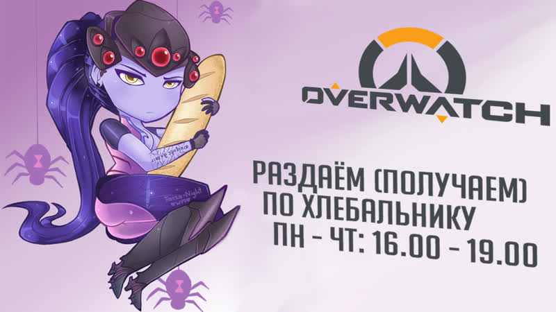 3812 peak | батист везде monkas overwatch