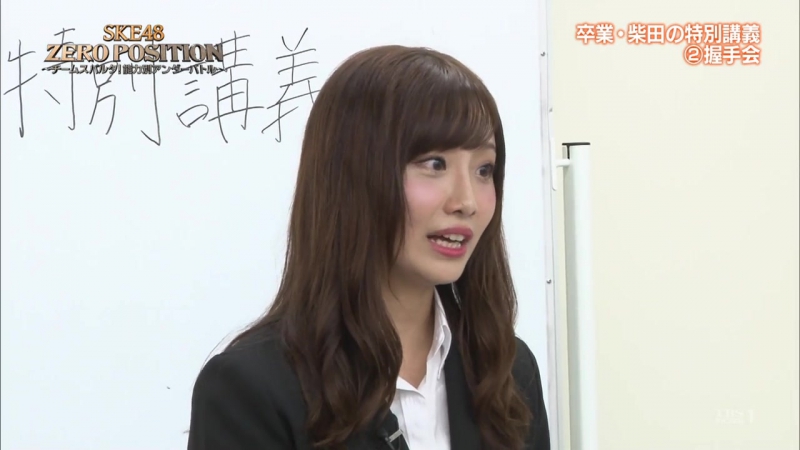 160716 ske48 zero position ep40