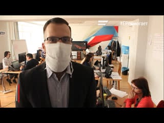 Колл центр единой россии