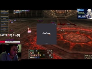 [l2team] valhalla age ru x25 будни кла под музяку