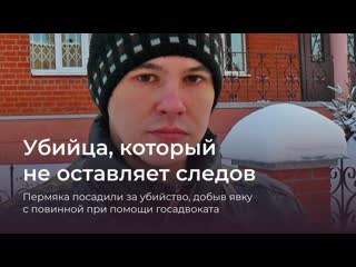 Яа с повинной, добытая при помощи государственного адвоката // delo klon