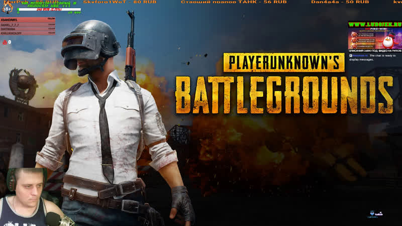 18+pubg сбиваем утренний стояк !!!