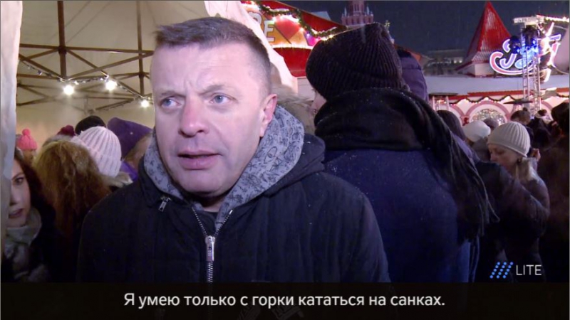 На красной площади открылся каток