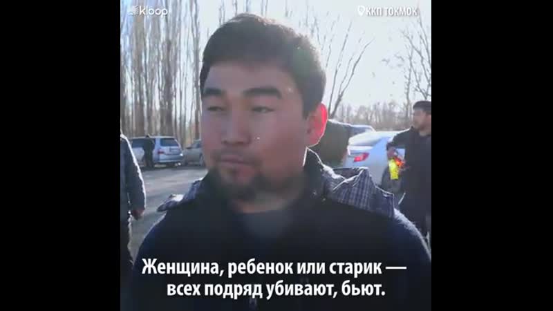 Дунганские погромы в казахских степях 8 февраля 2020 дунгане бегут от дружбы народов в киргизию неизведанная азия