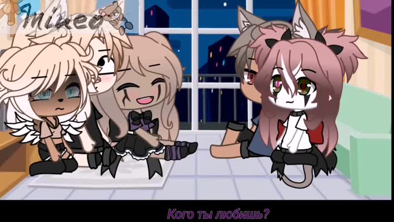 24 часа изменяю своей девушке челлендж гача лайф gacha life