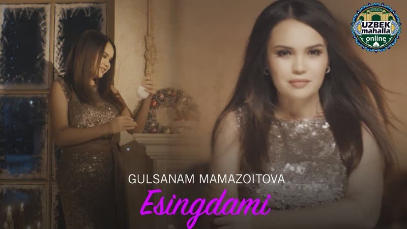 Gulsanam mamazoitova esingdami ¦ гулсанам мамазоитова эсингдами (yangi yil kechasi 2019)