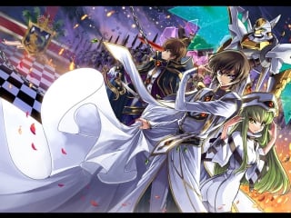 Code geas amv