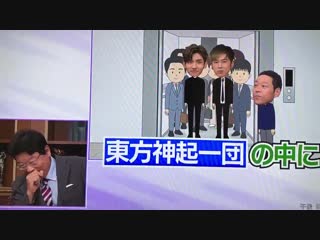 28 10 2018 “gyoretsu no dekiru houritsu soudanjo”