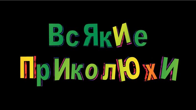 Даня денисов &amp; его сестра