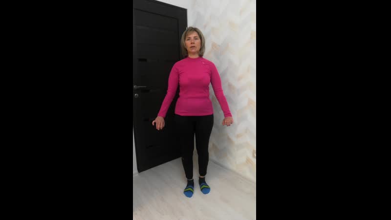 Вибрационная и волевая гимнастика