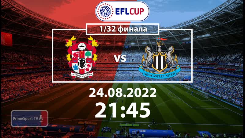 Транмер роверс ньюкасл юнайтед