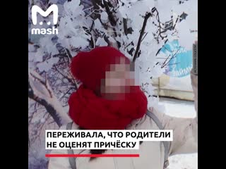 В подмосковных химках две школьницы выпали с 17 этажа