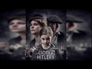 Тётка гитлера (2021) ciotka hitlera