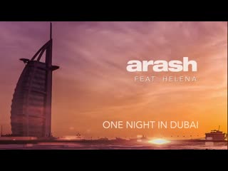 Араш & елена ночь в дубайе | arash feat helena one night in dubai (official video)