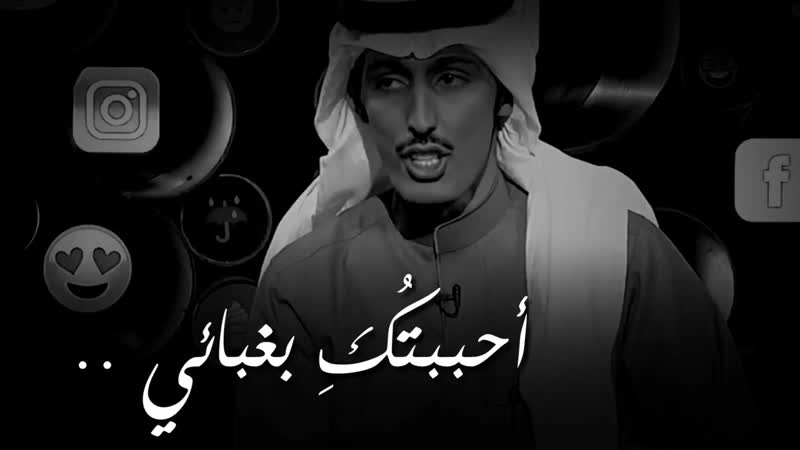 محمد السكران حورية العينين يا حسناءِ قصيدة فصحى (720p hd) mp4