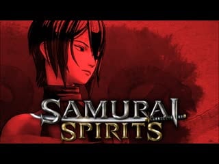 Samurai shodown встречаем shiki!