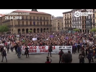 Десятки тысяч испанцев протестуют из за приговора молодые