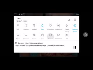 Svid 20200101 103302 1 mp4