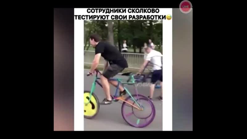 Сотрудники сколково