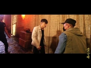 180921 exo lay yixing @ 《黄金瞳》 «the golden eyes» behind the scenes