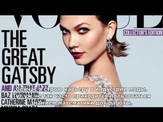 Karlie kloss coding is a superpower