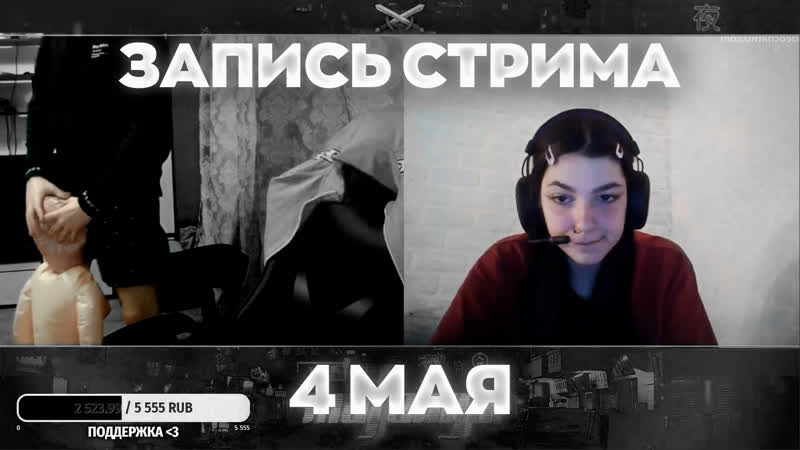 Mafanya русик икс | | чат рулетка | запись стрима мафаня