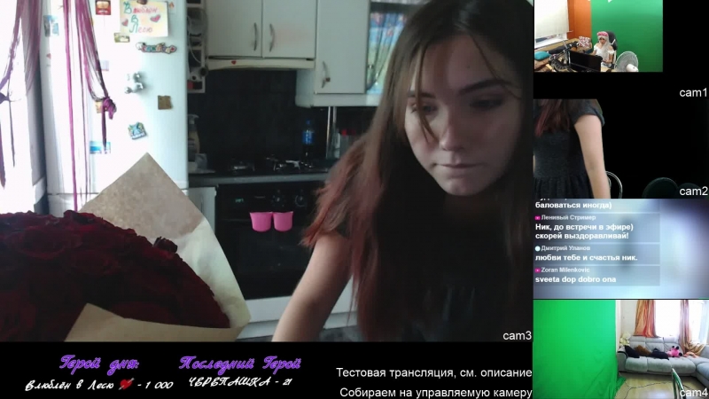 Onlife стримы 24\7