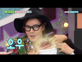 [show/cut] 'video star' ep 3 danny ahn 'my collarbone like any girl'