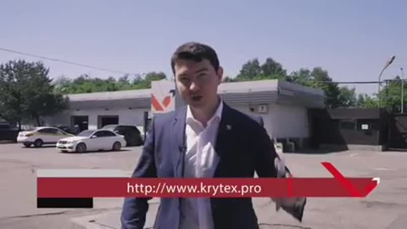 Mega porn video – Krytex mega 8 1 2