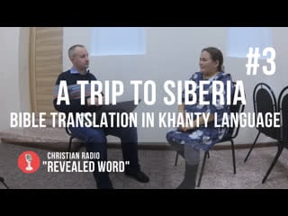 The translators of the bible into the khanty language interview with sister faina