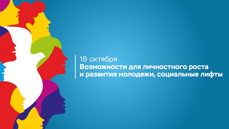 Всемирный фестиваль молодежи и студентов день 3