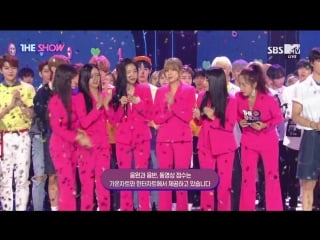 Apink no 1 @ the show 180717