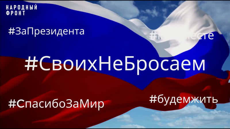 Ролик автопробег онф