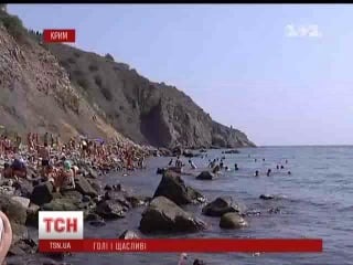 Відео нудисти окупують пляжі чорного моря watch online 