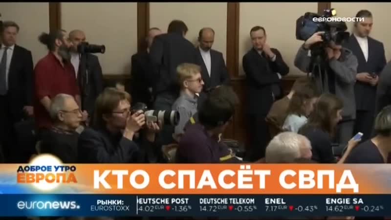 Euronews 31 12 2019 1200мск 1000цев