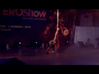 Wow нина козуб (exotic and pole dance show 2015)