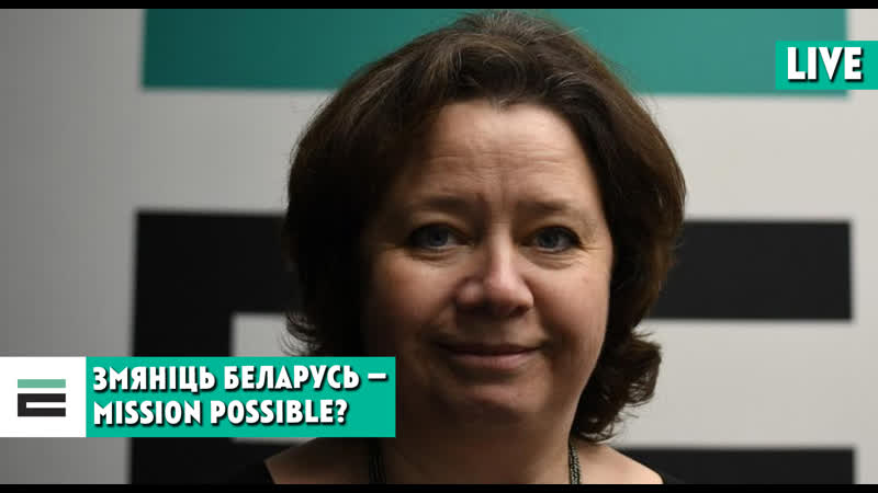 Змяніць беларусь ці магчыма гэта і ці бываюць змены без пакут?